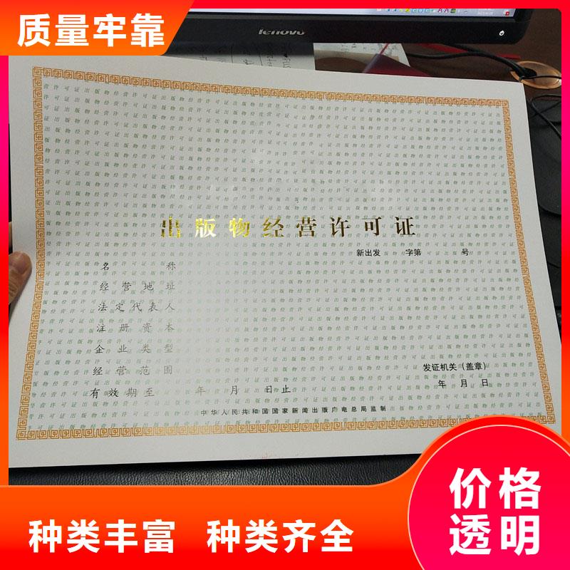 备案证明送货上门