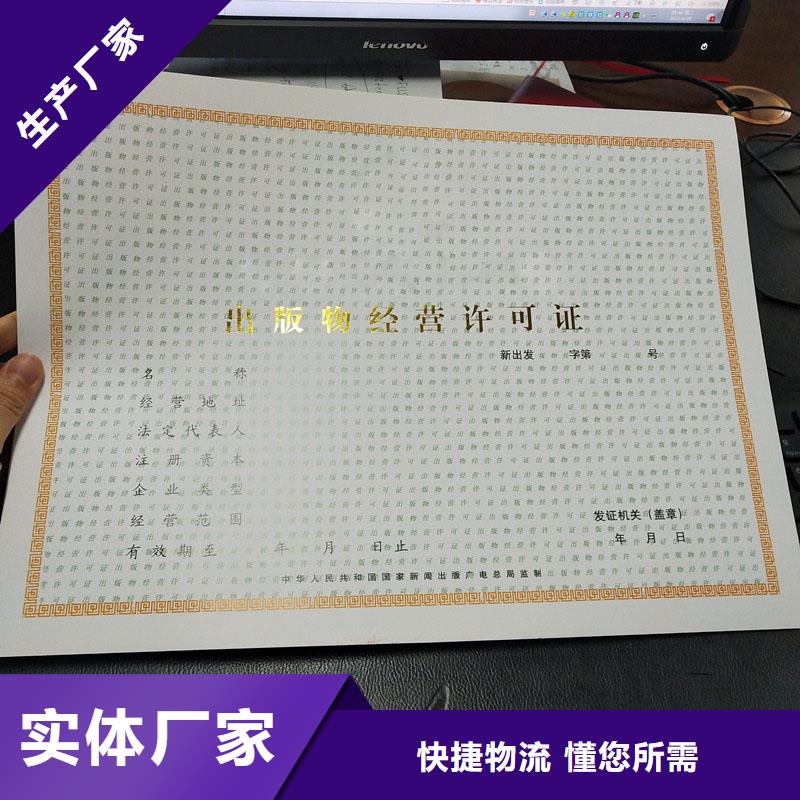 备案证明款式多样