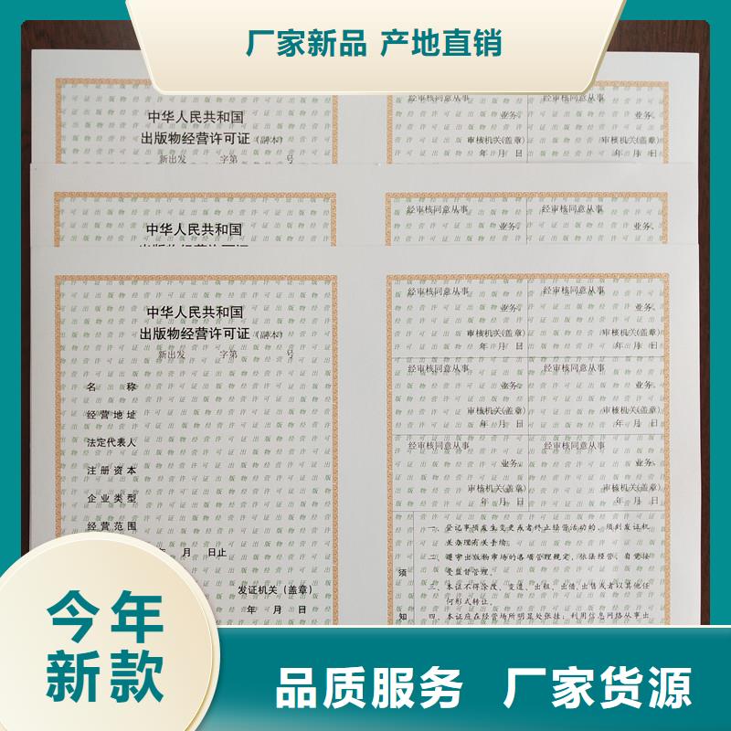 备案证明送货上门