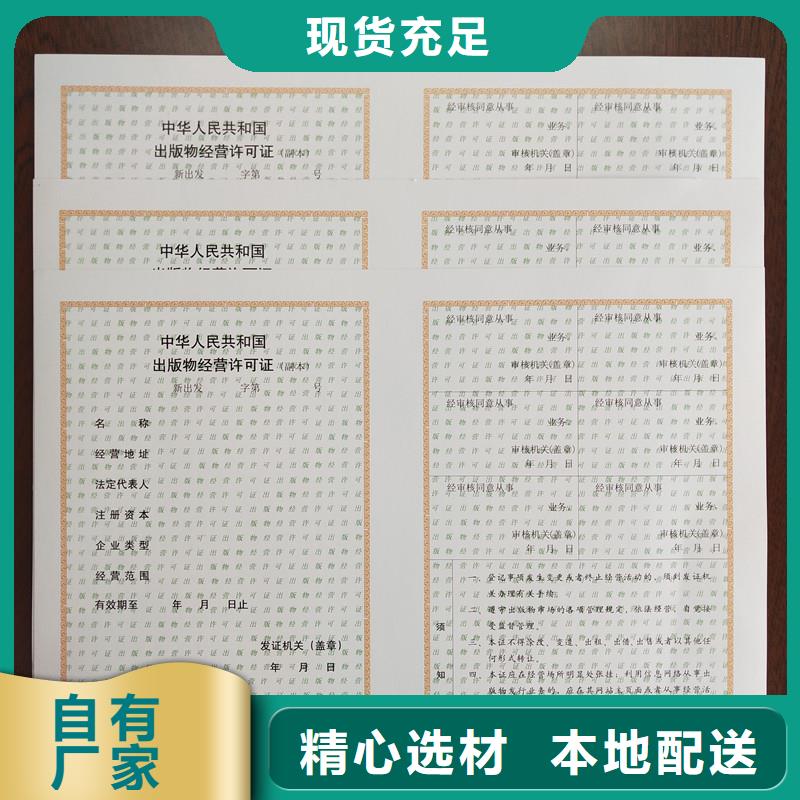 备案证明来电咨询