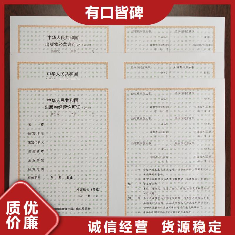 备案证明老品牌厂家