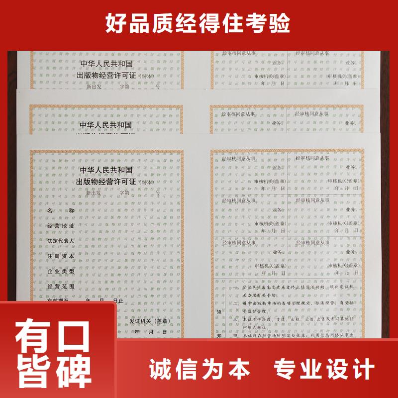 备案证明送货上门