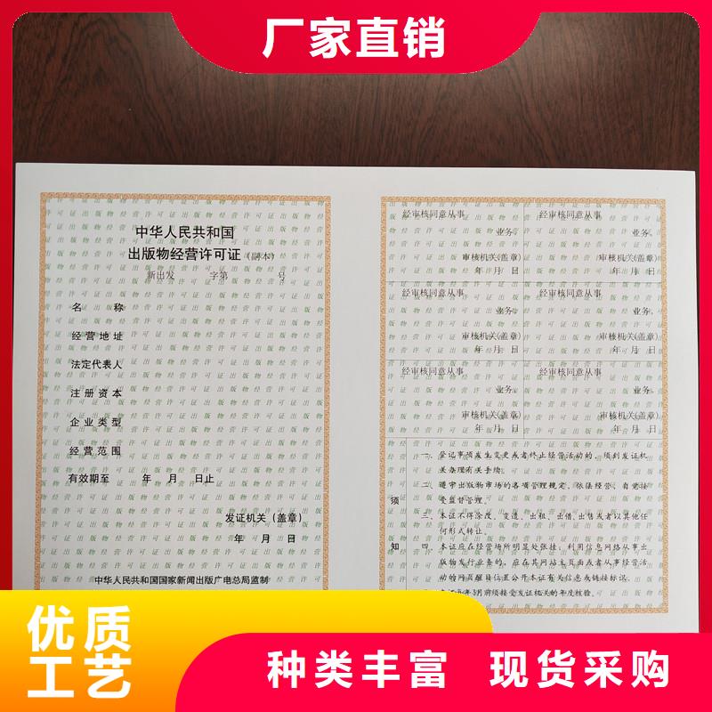 备案证明款式多样