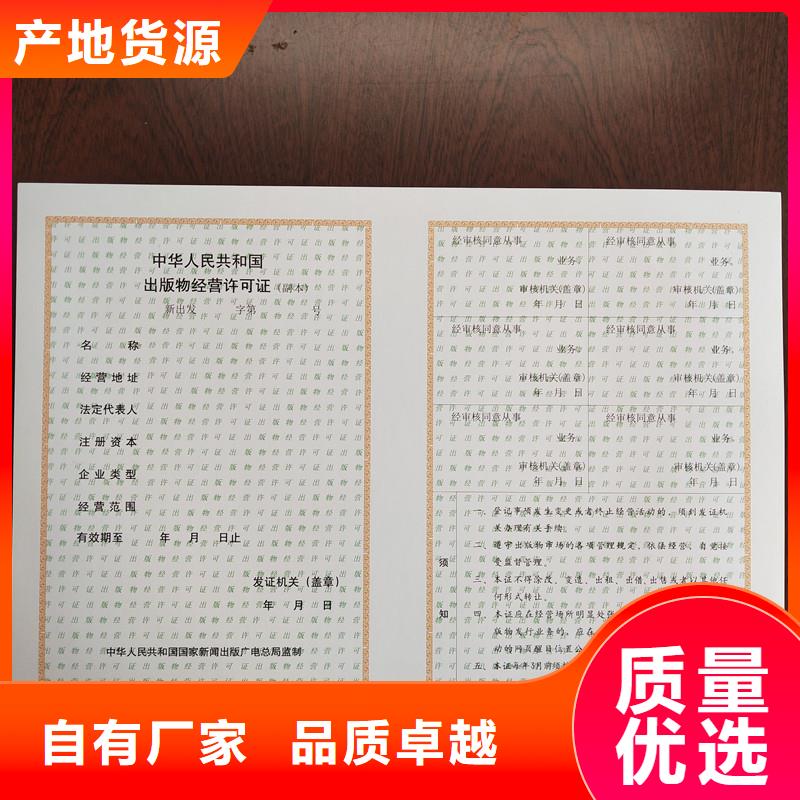 备案证明好品质经得住考验