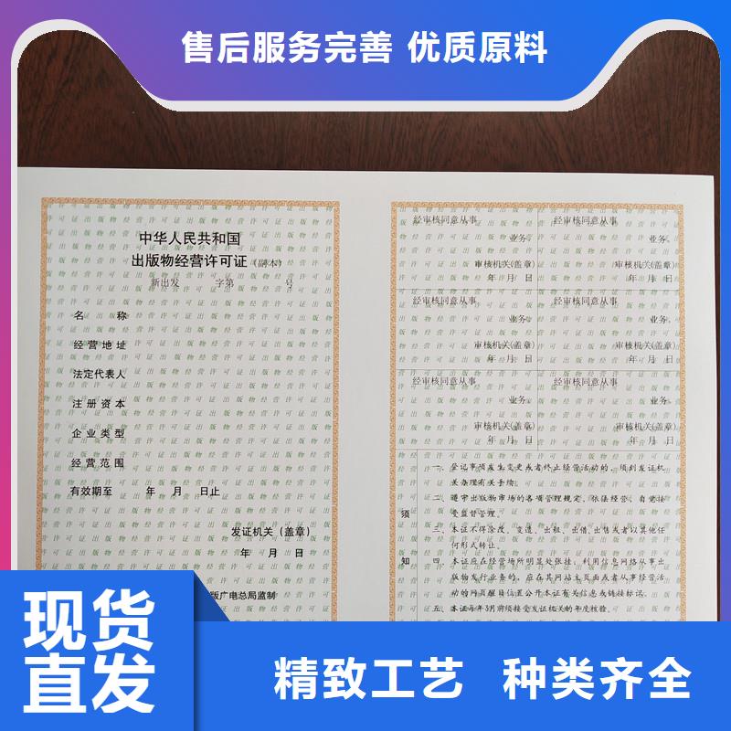 备案证明送货上门