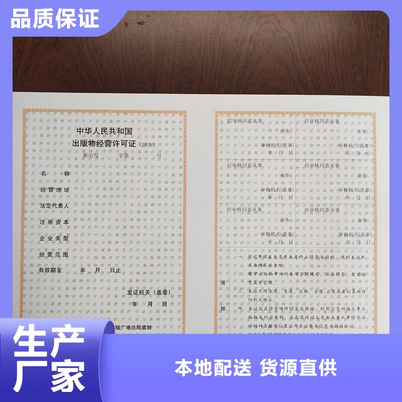 备案证明送货上门