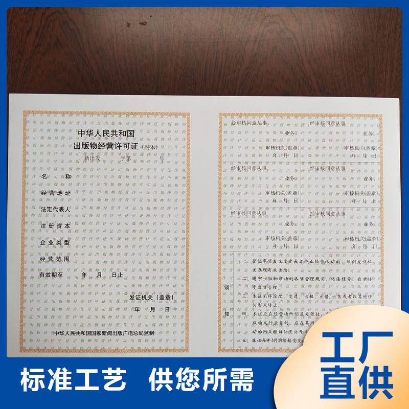备案证明专业供货品质管控
