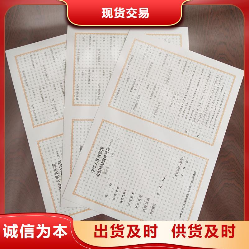 备案证明好品质经得住考验