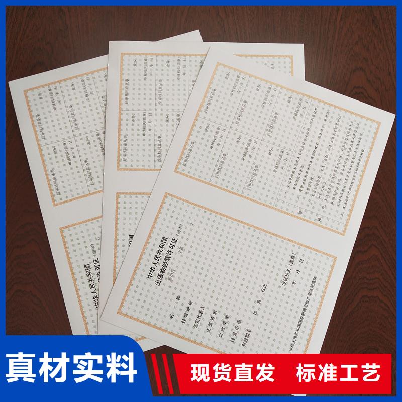 备案证明满足多种行业需求