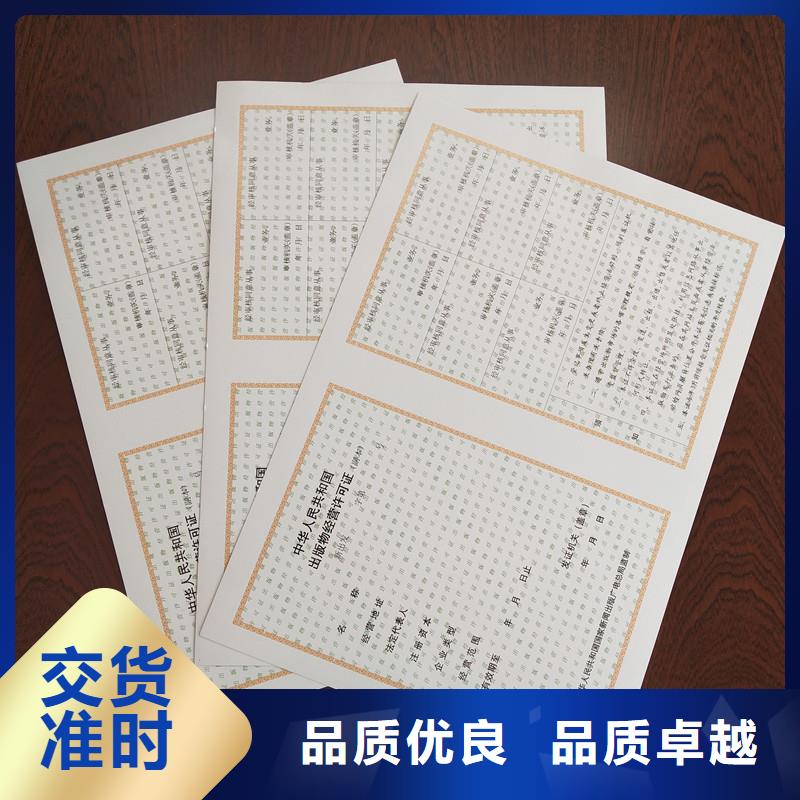备案证明产地源头好货