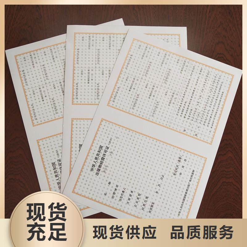 备案证明老品牌厂家