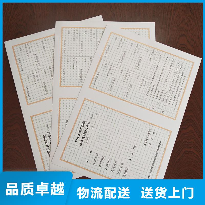 备案证明款式多样