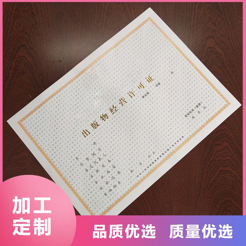 备案证明款式多样