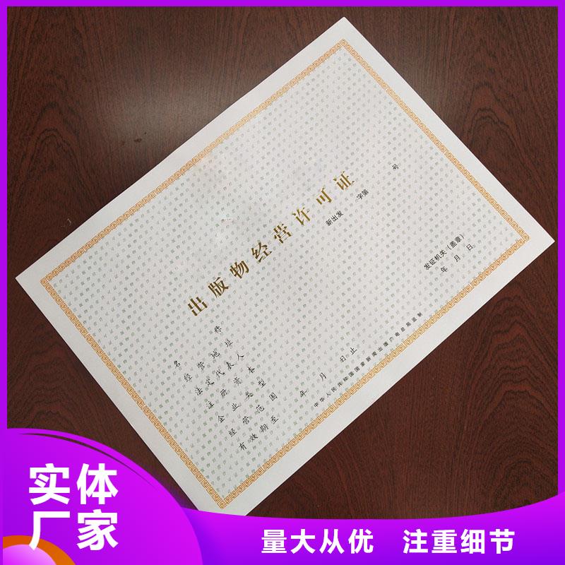 备案证明老品牌厂家