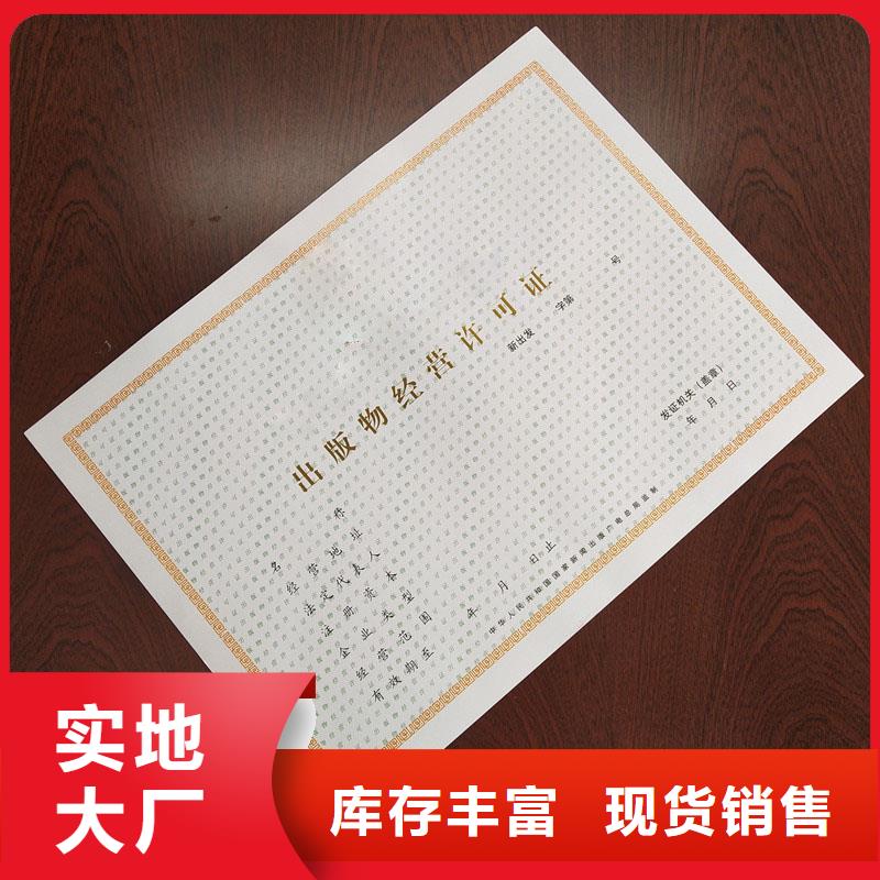 备案证明满足多种行业需求