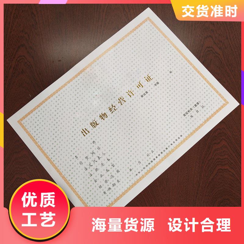 备案证明厂家供应