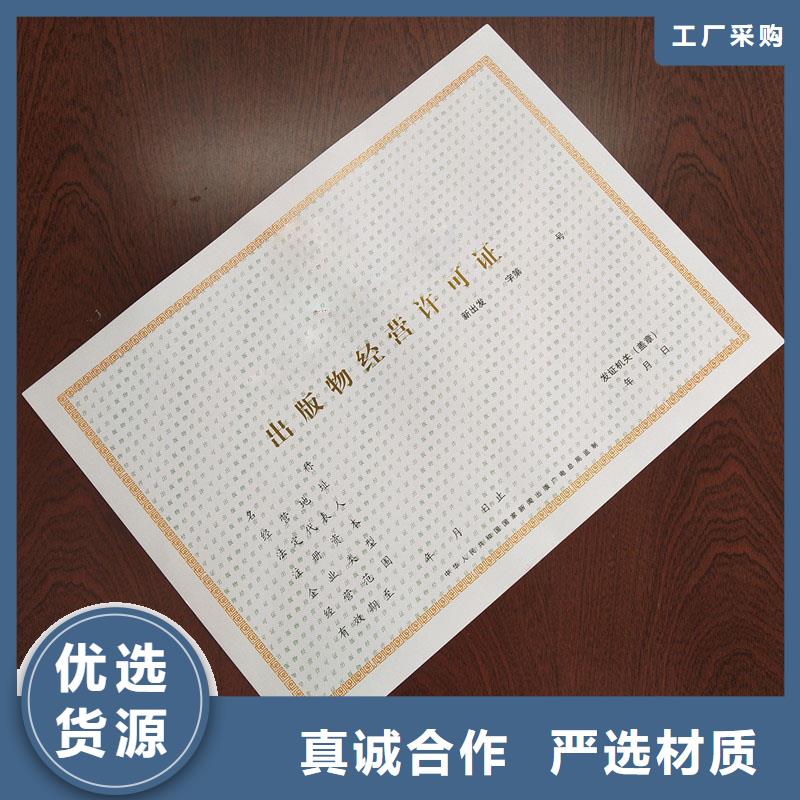 备案证明送货上门