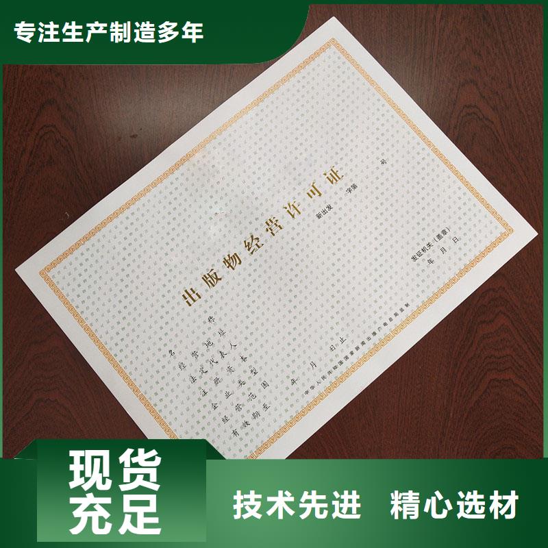 备案证明老品牌厂家
