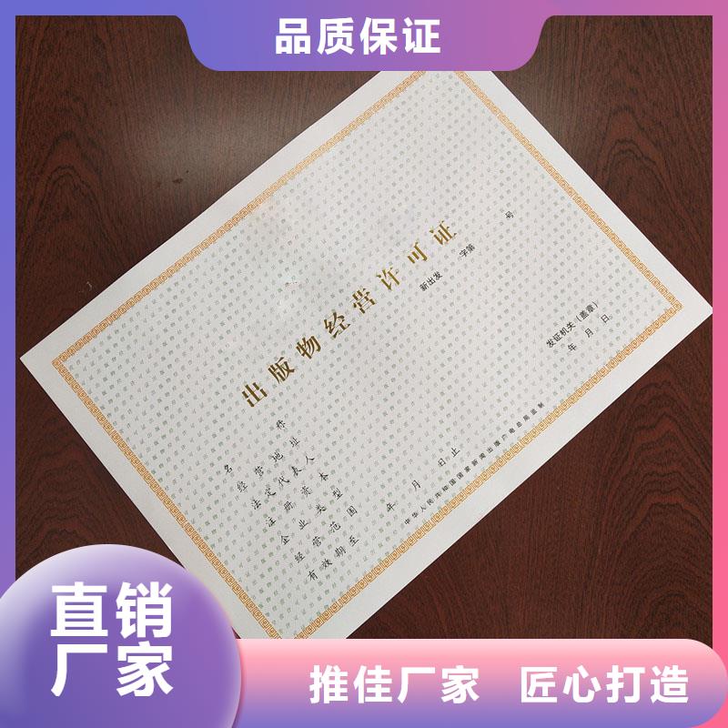 备案证明产地源头好货