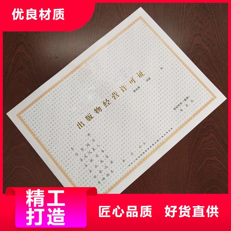 备案证明款式多样