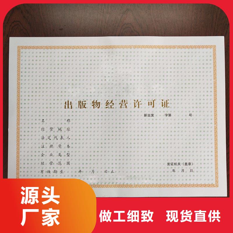 备案证明专业供货品质管控