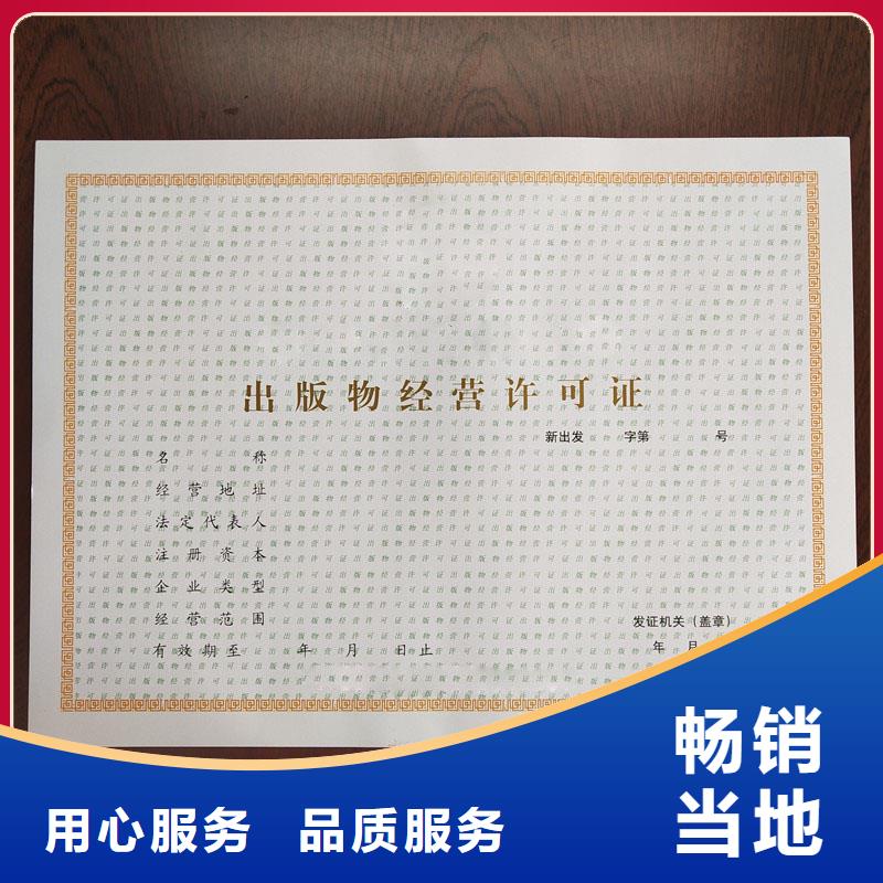 备案证明产地源头好货