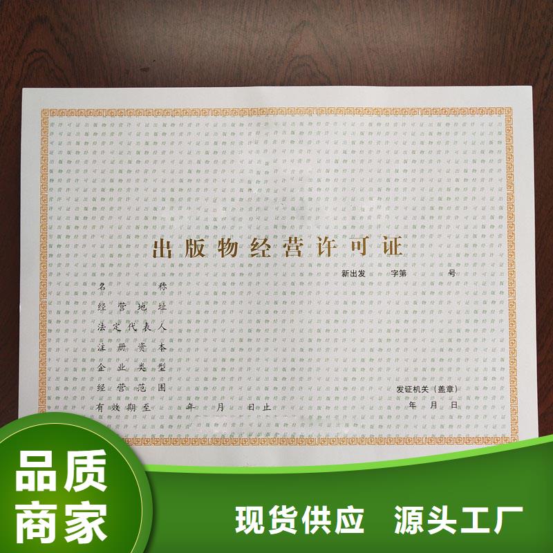 备案证明老品牌厂家