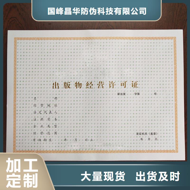 备案证明老品牌厂家