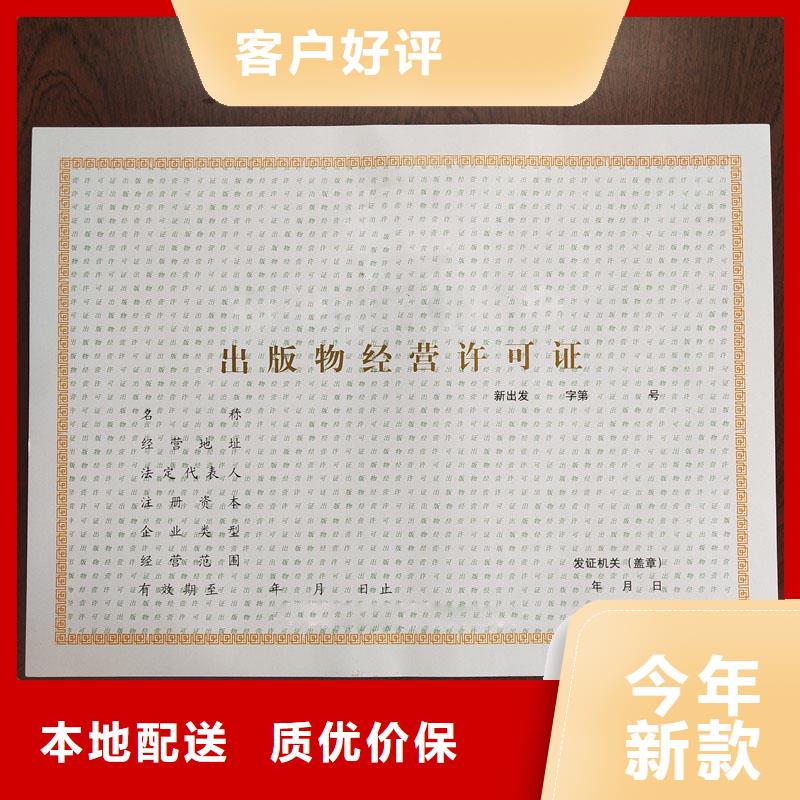 备案证明满足多种行业需求
