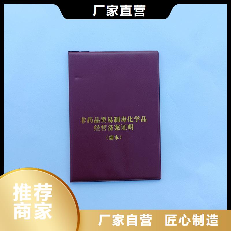 备案证明老品牌厂家