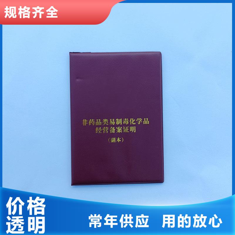 备案证明好品质经得住考验