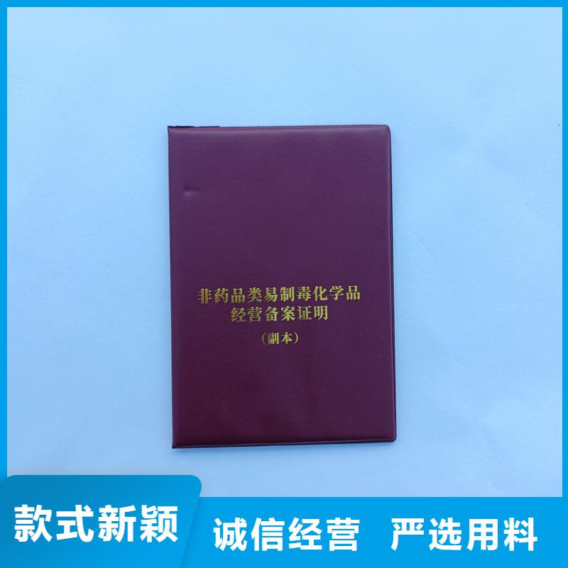 备案证明产地源头好货