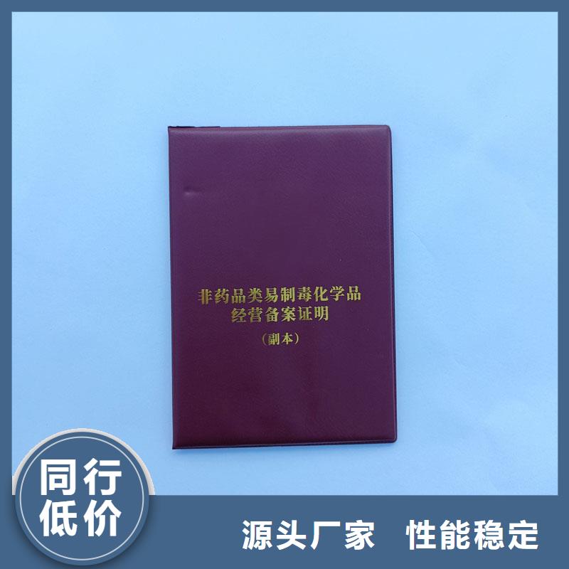 备案证明一对一为您服务