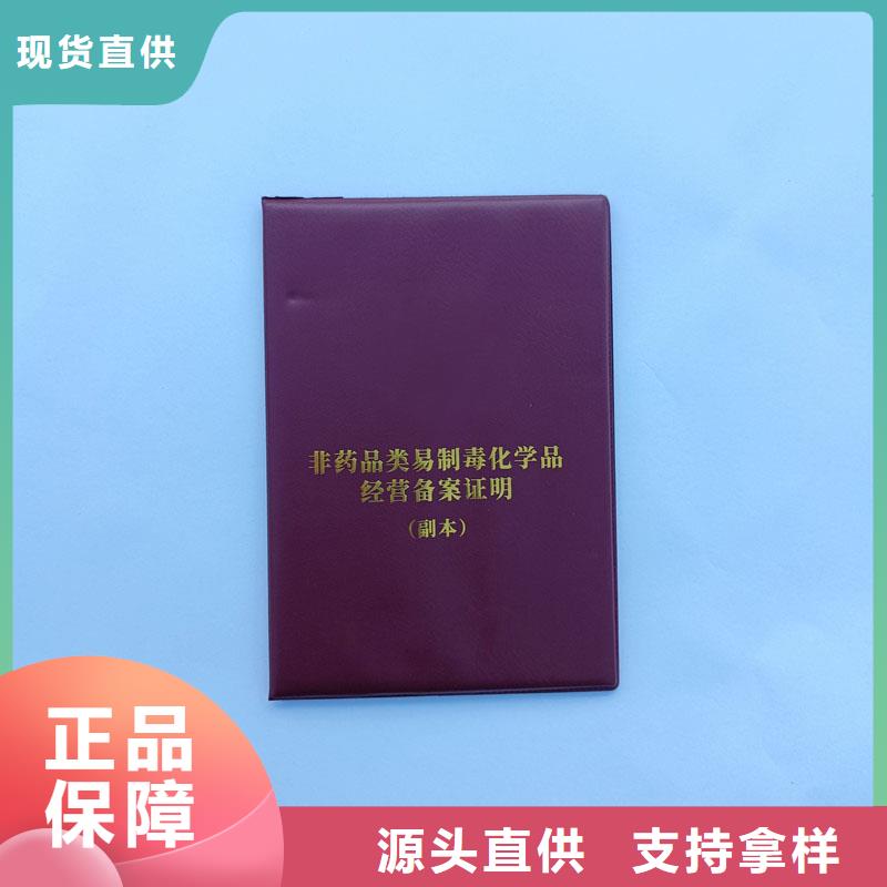 备案证明厂家供应