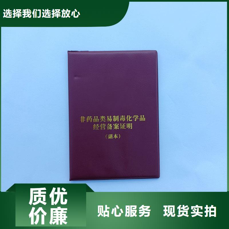 备案证明款式多样