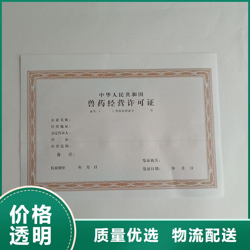 备案证明好品质经得住考验