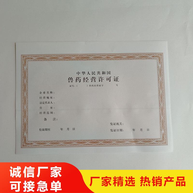 备案证明一对一为您服务