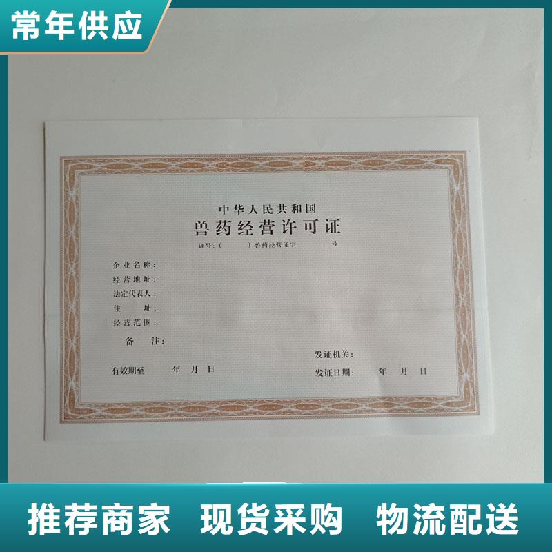 备案证明款式多样