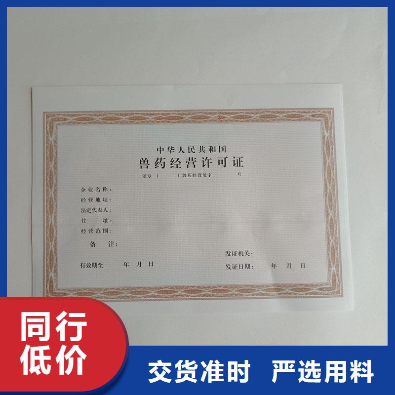 备案证明厂家供应