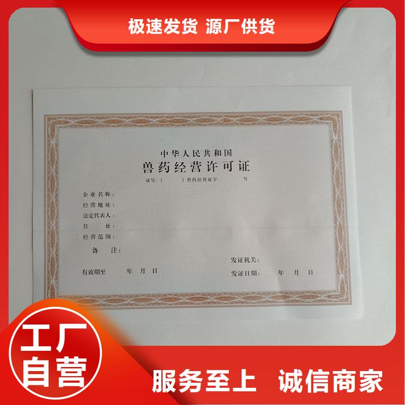 备案证明老品牌厂家