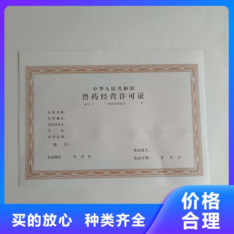 备案证明产地源头好货