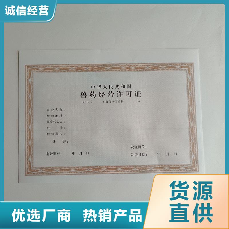 备案证明老品牌厂家