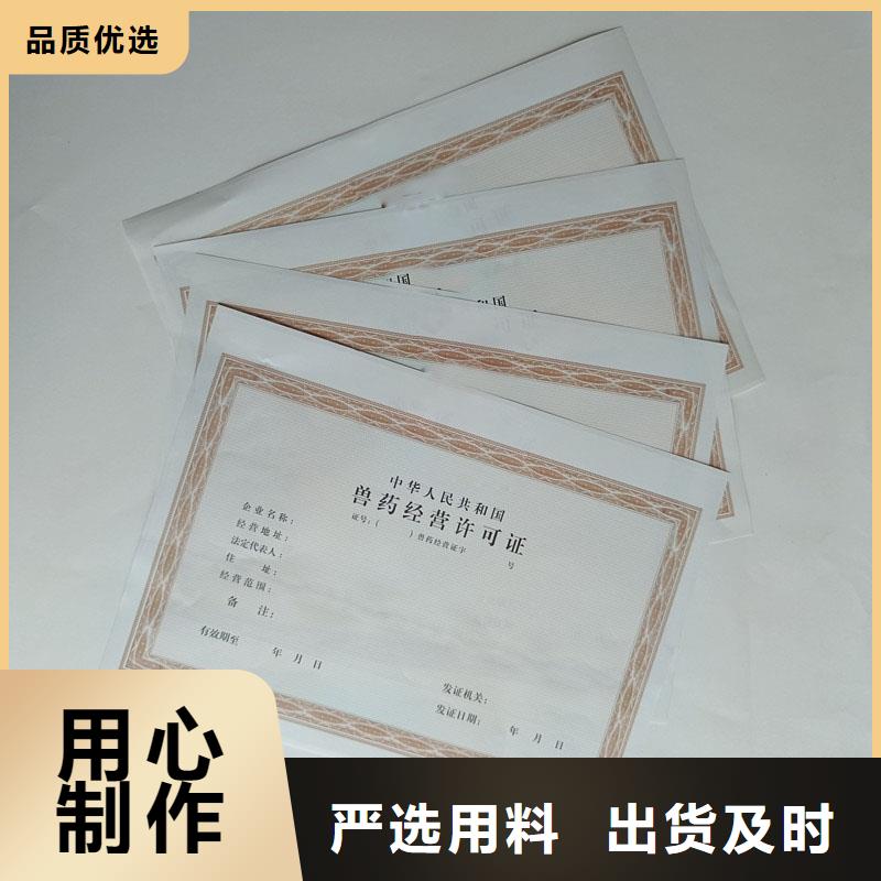 备案证明款式多样
