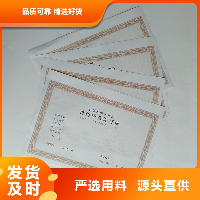备案证明老品牌厂家
