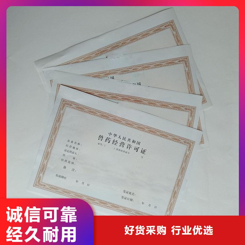 备案证明老品牌厂家