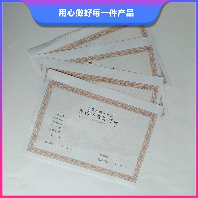 备案证明产地源头好货