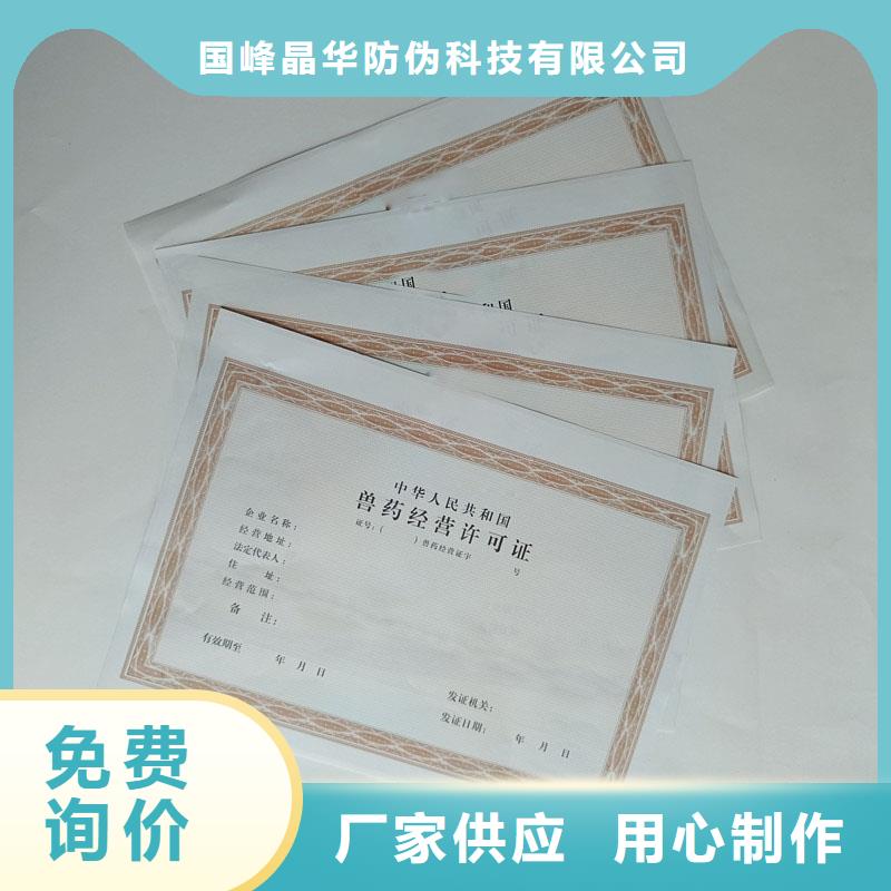 备案证明专业供货品质管控