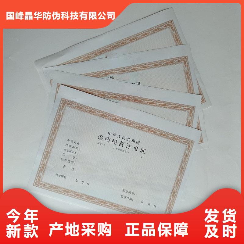 备案证明满足多种行业需求
