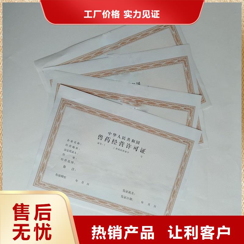 备案证明款式多样