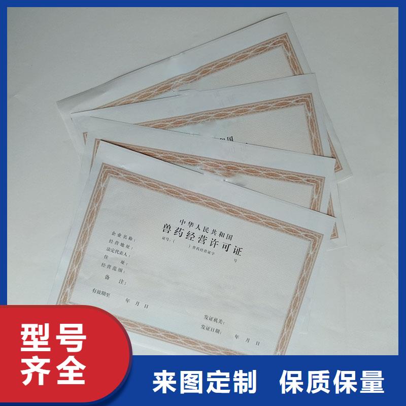 备案证明产地源头好货